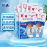 邦迪（BAND-AID）創(chuàng)口貼防水創(chuàng)可貼70mmx22mmx10片x5盒 止血護(hù)創(chuàng)防水阻菌出游常備 曬單實(shí)拍圖