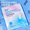 海氏海諾游泳私密防水貼游泳漂流女生兒童私處防護(hù)無(wú)菌型16cm*40cm 5片  曬單實(shí)拍圖