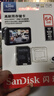 閃迪（SanDisk）64GB TF（MicroSD）4K內(nèi)存卡 行車記錄儀 監(jiān)控?cái)z像頭專用 5,000小時(shí)錄制 重復(fù)讀寫高耐用存儲(chǔ)卡 曬單實(shí)拍圖