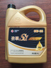 高德潤達【勁擎S1系列】全PAO酯類(lèi)4+5全合成機油 SP級別 0W-30 4L 曬單實(shí)拍圖