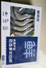 鮮京采 原裝進口厄瓜多爾白蝦 去冰凈重3.3斤 大號50-60規(guī)格 82-99只/盒 曬單實拍圖