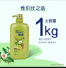 日常護理雙效去屑清爽型1KG+去油清爽型1KG洗發(fā)水 蓬松凈爽 曬單實拍圖