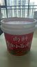 向料重慶小面調(diào)料麻辣桶裝拌面醬1kg調(diào)味品麻辣燙燒烤蘸料涼拌辣椒醬 曬單實(shí)拍圖