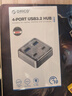 奧?？疲∣RICO）拓展塢type-c擴(kuò)展塢10Gbps高速USB3.2分線器筆記本電腦一拖四轉(zhuǎn)換器桌面擴(kuò)展延長線USB多接口1米 曬單實拍圖