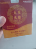 九貝天雄  高純度滋補膏方 精選好配方濃縮精華易吸收 九貝天雄 一瓶裝（初嘗裝） 曬單實拍圖