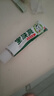 東方之驕寶膚爽抑菌乳膏 15g/支 提取植物草本精華溫和護(hù)膚 4盒裝 曬單實(shí)拍圖