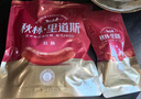 秋林里道斯 中華老字號 哈爾濱紅腸580g/袋 量販裝 東北特產(chǎn) 休閑零食 曬單實拍圖