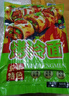 東北烤冷面片冷面胚送醬料真空包裝大面片商用家庭裝面皮 600克1袋【10片】內(nèi)含醬料包 1袋 曬單實拍圖