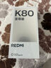 小米REDMI K80至尊版 國家補貼 5G智能旗艦手機 K80 Ultra 高性能游戲電競小米手機 冰鋒藍 12GB+256GB 官方標配 曬單實拍圖
