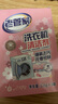 老管家洗衣機(jī)清潔劑125g*3滾筒波輪洗衣機(jī)槽清洗劑強(qiáng)力殺菌除垢祛味花香 曬單實(shí)拍圖