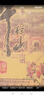 牛欄山二鍋頭百年陳釀三牛純糧白酒濃香型春節(jié)過年送禮長輩年貨禮盒 36度 400mL 6瓶 百年陳釀?wù)溲b 曬單實拍圖