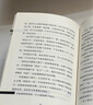 【當(dāng)當(dāng) 正版包郵】長安的荔枝 馬伯庸 雷佳音×岳云鵬領(lǐng)銜主演同名影視劇原著 另著太白金星有點煩 大醫(yī) 長安十二時辰等 中國文學(xué)類小說口碑代表作見微系列 曬單實拍圖