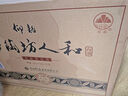 仰韶彩陶坊 人和 加量裝 白酒 (46度500ml+70度50ml)*6 整箱裝 口糧酒 曬單實拍圖
