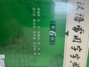 成語(yǔ)大詞典 彩色最新修訂版 小學(xué)生多功能成語(yǔ)詞典 2020年新版中小學(xué)生專(zhuān)用辭書(shū)工具書(shū)字典詞典 曬單實(shí)拍圖