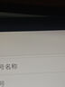 Apple/蘋果 11英寸 iPad Pro 2022款 M2芯片 國行零售 高端機 高刷 全面屏 95新22pro  國行零售機（實用首選） 11英寸 256G WiFI版（送配件） 曬單實拍圖
