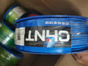 正泰（CHNT）阻燃電線BV2.5/4/6平方單股銅芯電線 電纜線國標(biāo)電源線家用銅芯線 藍(lán)色零線BV2.5  100米 曬單實拍圖