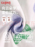 古今（GUJIN）帶胸墊夏新品100%純棉睡衣女棉紗家居服可外穿睡褲清新大碼套裝L 曬單實(shí)拍圖