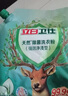 立白衛(wèi)仕天然除菌洗衣粉4.76斤 除菌率99.99% 72h抑菌 孕嬰適用 曬單實(shí)拍圖