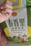 曼吉象泰香里茉莉香米5KG  大米 長粒香米 10斤 曬單實(shí)拍圖