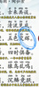 2026萬唯中考初中預(yù)習(xí)視頻課八年級上冊新初二語數(shù)英物理基礎(chǔ)知識盤點(diǎn)暑假作業(yè)自測練習(xí)題新學(xué)期銜接適用新教材教輔資料 【語文+數(shù)學(xué)+英語+物理】4本人教版 曬單實(shí)拍圖