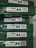 天章 （TANGO）新綠天章A4打印紙 70g 500張*10包 雙面打印復(fù)印紙 潔白順滑不卡紙 整箱5000張【匠心品質(zhì)款】 曬單實(shí)拍圖