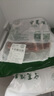 伊民康洋 寧夏灘羊肉生鮮分割半只羊 凈重10斤 中秋禮盒裝清真 源頭直發(fā) 曬單實拍圖