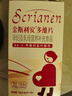 斯利安多維片活性葉酸備孕不挑體質(zhì)備孕孕婦乳母復(fù)合多維無碘配方90片 曬單實(shí)拍圖