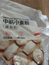 百鉆小麥粉中筋面粉500g*3袋家用自制包子饅頭花卷面條餃子粉烘焙原料 曬單實(shí)拍圖