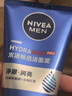 妮維雅（NIVEA）男士【王子奇同款】水活暢透潔面泥100g溫和洗面奶不緊繃護膚品 曬單實(shí)拍圖