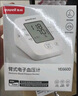 魚躍（Yuwell）電子血壓計(jì)血壓儀家用老人量高血壓測(cè)量?jī)x醫(yī)用高精準(zhǔn)測(cè)量?jī)x器 【語(yǔ)音雙重供電】+血壓脈搏雙測(cè)+大屏易看 曬單實(shí)拍圖