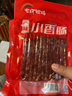 七環(huán)牧場(chǎng)廣味小香腸 廣式甜味香腸臘腸 燒烤串串 火鍋食材 空氣炸鍋食材 【火鍋涮烤】廣味小香腸90g*4 曬單實(shí)拍圖