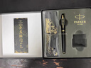 派克（PARKER） 生日禮物鋼筆墨水筆高端成人禮盒商務(wù)定制刻字男女禮品文具簽字禮贈輕奢禮紀念品升學(xué)上岸禮物 IM磨砂黑金墨水筆+麒麟禮盒 曬單實(shí)拍圖