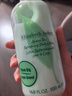伊麗莎白雅頓綠茶身體乳500ml【臨期清倉】 曬單實(shí)拍圖