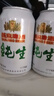 燕京啤酒 純生11度啤酒330ml*24聽 冰爽暢飲 現(xiàn)貨熱賣 整箱裝  曬單實(shí)拍圖