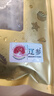 頤參嚴(yán)選頤參嚴(yán)選大連7星高品質(zhì)即食海參1斤 21-25只遼參品質(zhì)源頭直發(fā)包郵 曬單實(shí)拍圖