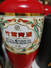 竹葉青汾酒竹葉青酒 露酒 榮耀紅 45度 500mL*6 整箱 山西杏花村汾酒 曬單實拍圖