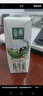 伊利金典純牛奶整箱 200ml*24盒 3.6g乳蛋白 原生高鈣 禮盒裝 曬單實(shí)拍圖