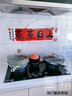 加仕高喬遷之喜裝飾窗花靜電貼新房入宅福字蒸蒸日上玻璃貼新居布置用品 曬單實(shí)拍圖