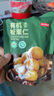 京東京造香烤有機(jī)板栗仁100g油栗子即食甘栗炒栗子堅(jiān)果炒貨休閑零食辦公室 曬單實(shí)拍圖