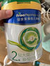 美素佳兒（Friso）皇家幼兒配方奶粉 3段（1-3歲幼兒適用）400g 乳鐵蛋白（新國標(biāo)） 曬單實拍圖