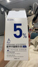 達里博士  DR.DARRY氨甲環(huán)酸精華液濃度5%傳明酸精華濕敷非醫用精華液提亮膚色七夕節 曬單實(shí)拍圖