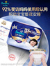 幫寶適【夜用王者】安睡拉拉褲 超薄透氣安睡一整夜3XL22 尿不濕紙尿褲 曬單實(shí)拍圖