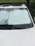 智國者汽車遮陽擋板防曬隔熱傘簾停小車內(nèi)用前擋風玻璃車窗遮光棚罩神器 曬單實拍圖