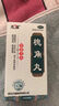 槐角丸痔瘡特疼效專用藥便秘去肉球內(nèi)外混合痔瘡槐角丸痔瘡100個(gè)特癢效專用藥肛裂的口服治正品老牌子 1盒裝【治痔瘡 便血便秘】-當(dāng)天發(fā)貨 拉屎出血，肛門滴血，痔瘡流血，擦紙帶血。一次選對(duì) 曬單實(shí)拍圖