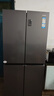 海爾（Haier）智家冰箱560四開門十字對(duì)開門雙開539升大容量風(fēng)冷無霜新一級(jí)能效變頻家用Ieader電冰箱 家電補(bǔ)貼 【海晶灰539升】大容量囤貨+干濕分儲(chǔ)+黑金凈化 曬單實(shí)拍圖