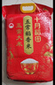十月稻田 五常大米 20斤（五常稻香米 東北大米 10公斤） 曬單實(shí)拍圖
