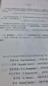 【正版舊書】博弈論與經(jīng)濟(jì)行為 [美]摩根斯坦；[美]馮·； 97873012 曬單實(shí)拍圖
