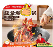 愛(ài)仕達(dá)（ASD）炒鍋無(wú)涂層銹不了輕量爆炒精鐵鍋炒菜鍋32cm燃?xì)鈱?zhuān)用CF32A10WG 曬單實(shí)拍圖