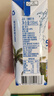 三麟100%NFC椰子水330ml*24瓶富含天然電解質(zhì)泰國原裝進口椰青果汁 曬單實拍圖