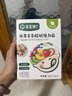 寶寶饞了 餅干兒童零食核桃餅干高鈣牛奶手指棒享36個(gè)月1歲以上寶嬰兒食譜 水果多多酸奶魔力菇18g 曬單實(shí)拍圖